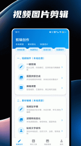小嘀管家
