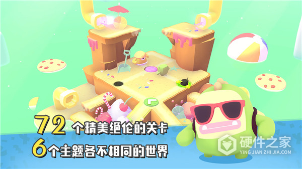 萌宝比特