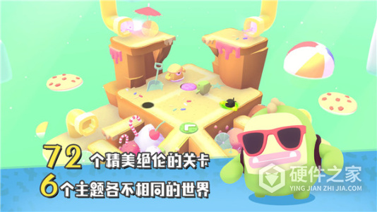 萌宝比特