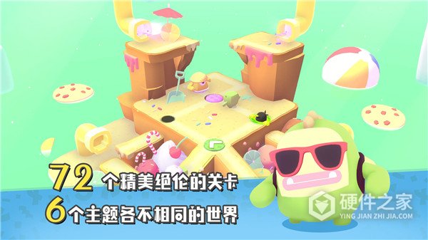 萌宝比特安卓版