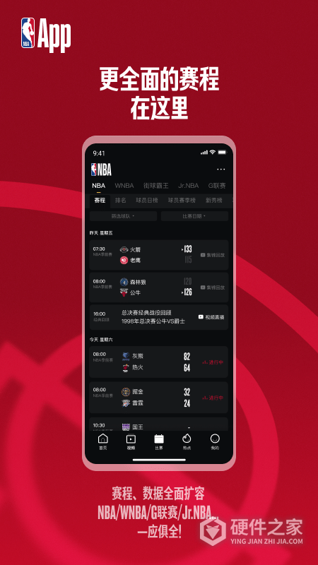 NBA