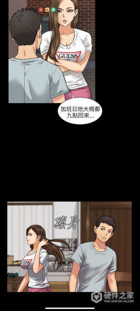 51涩漫免费版