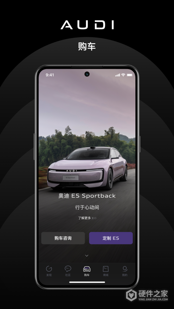 上汽奥迪