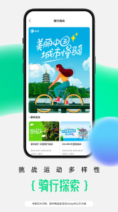 咕咚