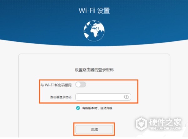 荣耀X1路由器怎么设置