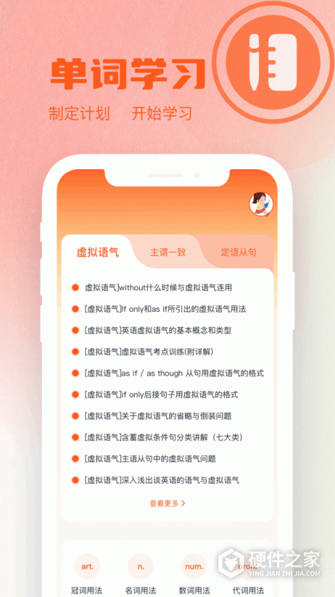 小书狐免费小说阅读神器