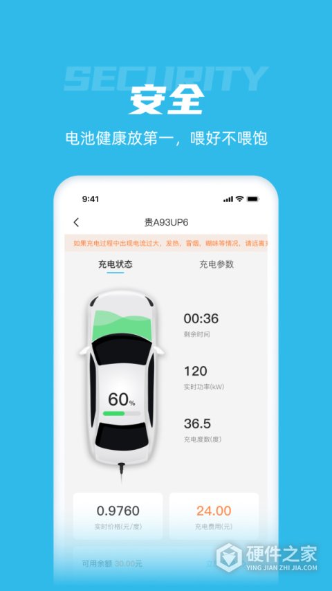 象前充app