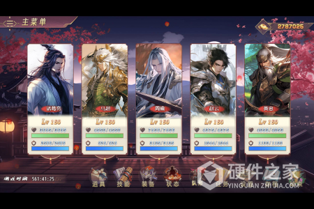 三国真龙传