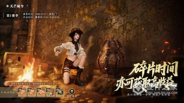 天涯明月刀小米版