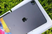 ipad pro2020处理器是什么