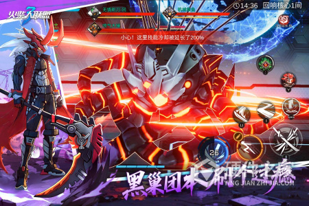 火柴人联盟3