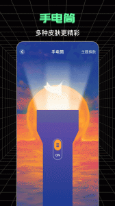 测亩
