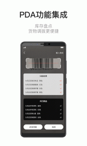 九讯云