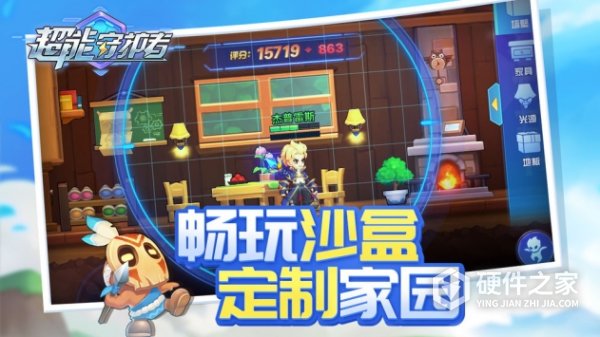 超能守护者2022