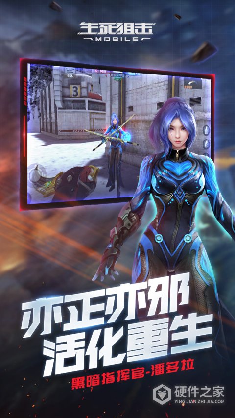 生死狙击外服