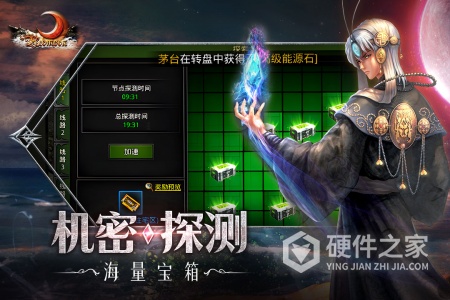 红月战神果盘版