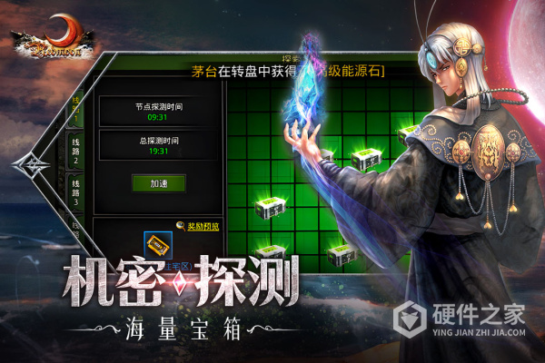 红月战神果盘版