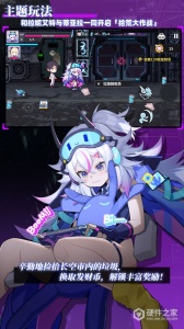 崩坏学园2安卓版