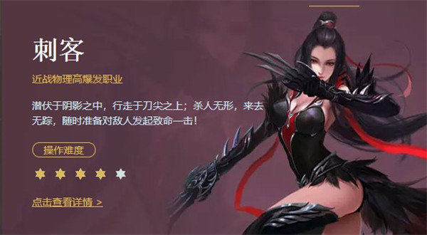 征途手游版