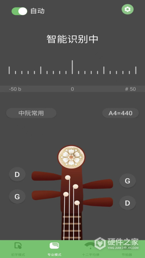 智能阮咸调音器