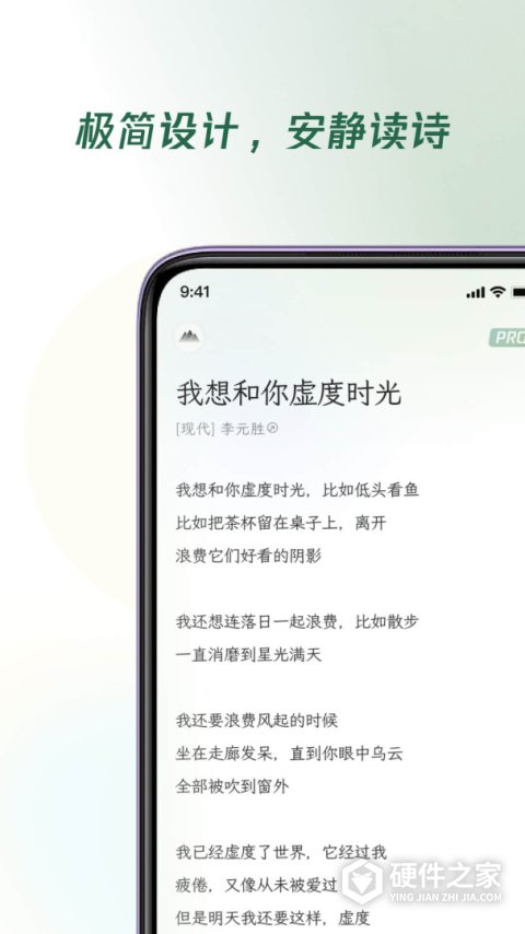 有诗