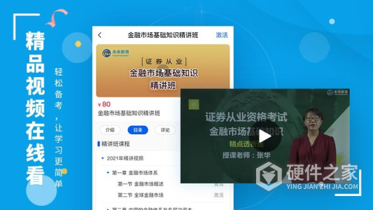 策未来