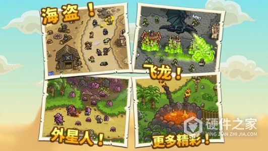 王国保卫战2无限钻石中文版