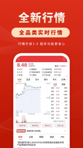 华安徽赢