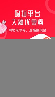 虾米生活app