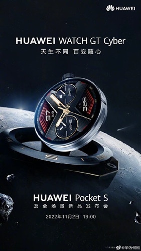 华为watch gt cyber有哪些功能