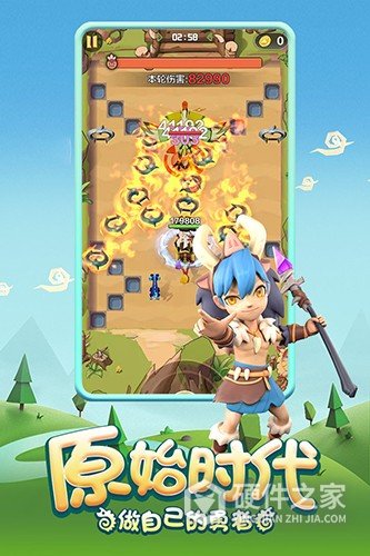 勇者养成记华为版
