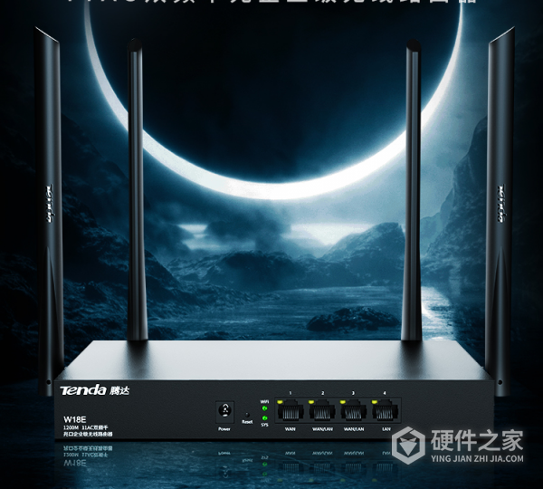 腾达w18e如何设置多宽带