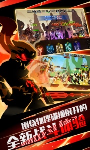 超进化物语公益服