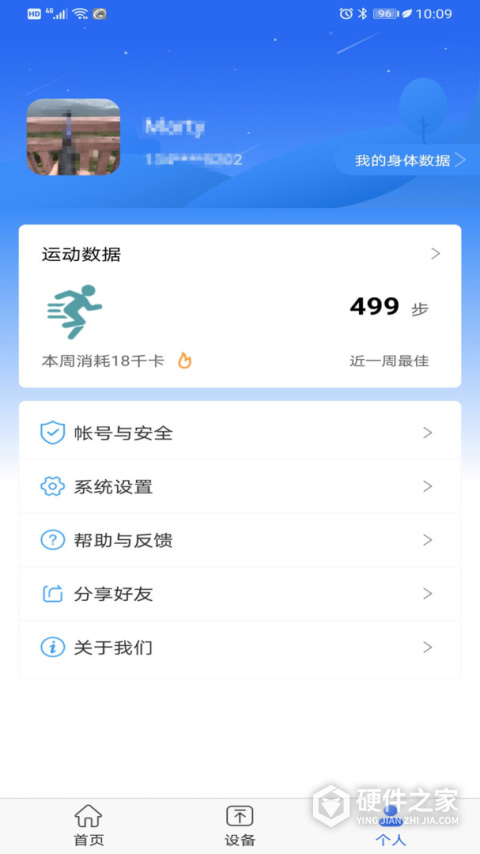 时光钥匙最新版