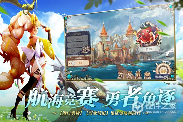 塞尔之光台服