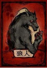 狼人杀vivo版