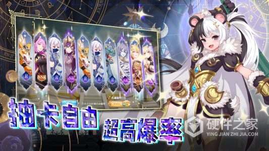 命运守护战歌九游版