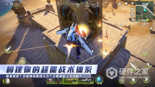 量子特工中文版