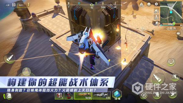 量子特工中文版
