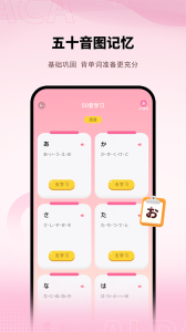 日语单词