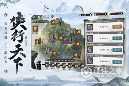 新射雕群侠传之铁血丹心(全新玩法)