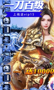 王者一刀华为版