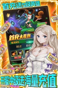 英灵召唤师乐游版