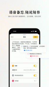 小鹿声文