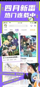 爱奇艺叭嗒免阅读卡版