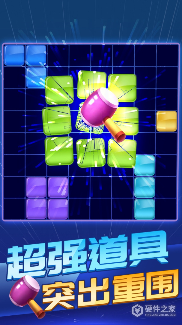 俄罗斯方块消除1010