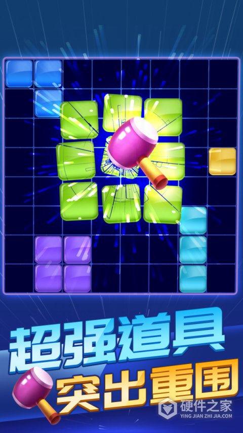 俄罗斯方块消除1010