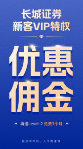 长城炼金术