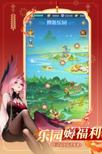 道友请留步360版