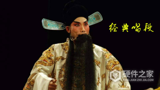 豫剧迷